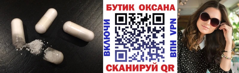 Бутират 99%  Ялуторовск 