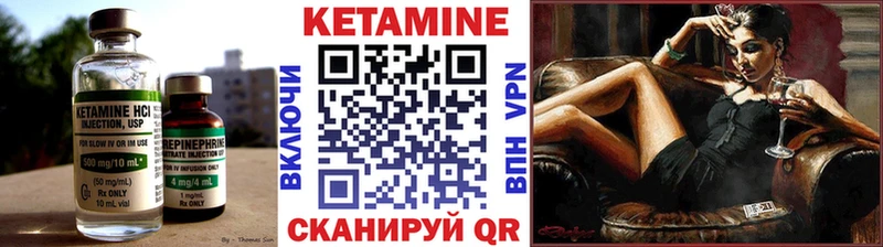 kraken маркетплейс Ялуторовск КЕТАМИН ketamine