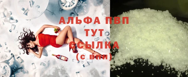 прущие крисы Михайловка