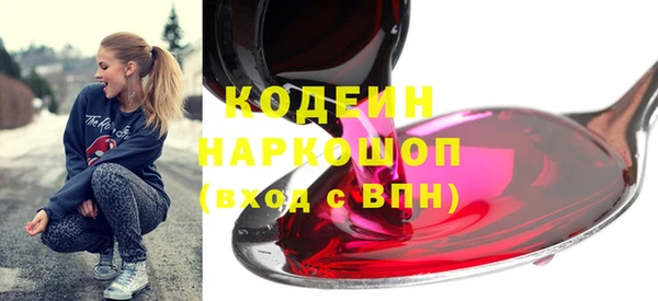 MDMA Premium VHQ Михайлов