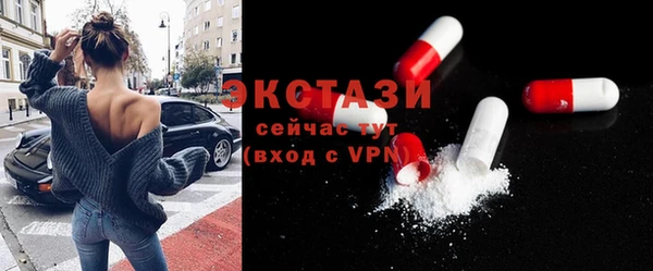 MDMA Premium VHQ Михайлов