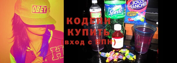 соль ск Абдулино