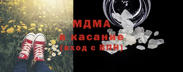 ПСИЛОЦИБИНОВЫЕ ГРИБЫ Абаза