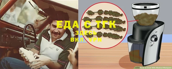 прущие крисы Михайловка