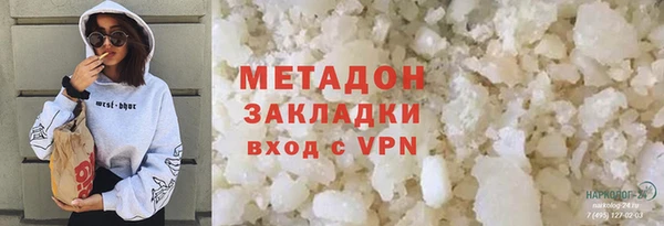ПСИЛОЦИБИНОВЫЕ ГРИБЫ Абаза
