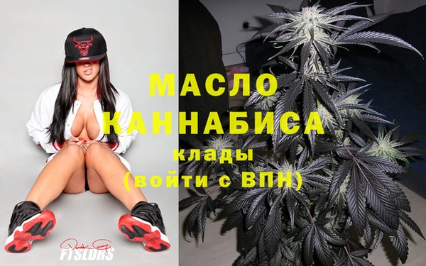 соль ск Абдулино
