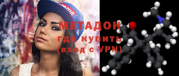 MDMA Premium VHQ Михайлов