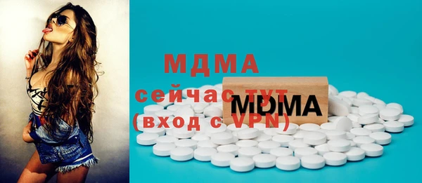 соль ск Абдулино