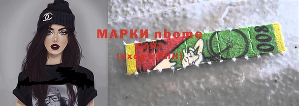 амфетамин Абинск