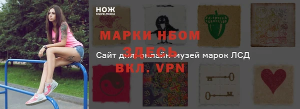 MDMA Premium VHQ Михайлов
