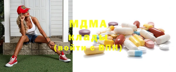 MDMA Premium VHQ Михайлов