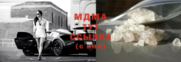 амфетамин Абинск