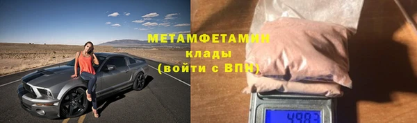 соль ск Абдулино