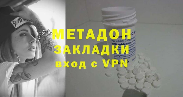 ПСИЛОЦИБИНОВЫЕ ГРИБЫ Абаза