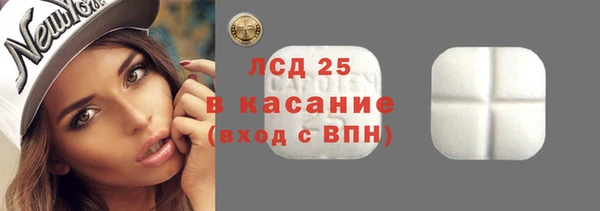 соль ск Абдулино