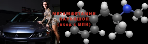 амфетамин Абинск