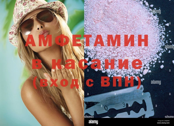 прущие крисы Михайловка
