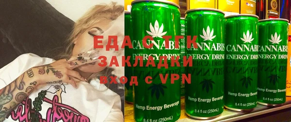 ПСИЛОЦИБИНОВЫЕ ГРИБЫ Абаза