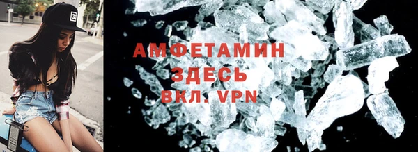 MDMA Premium VHQ Михайлов