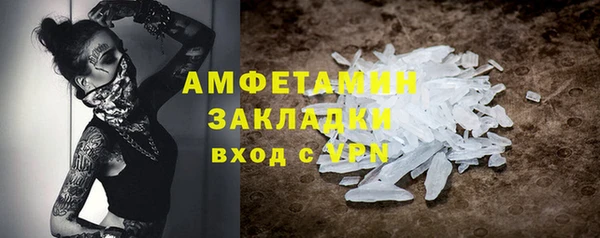 амфетамин Абинск
