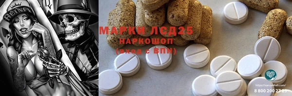 винт Михайловск