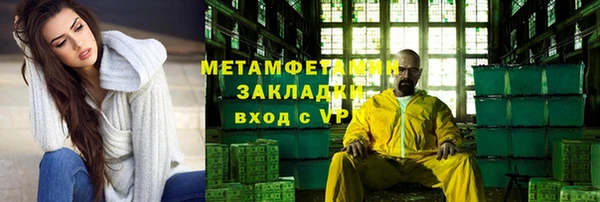 ПСИЛОЦИБИНОВЫЕ ГРИБЫ Абаза