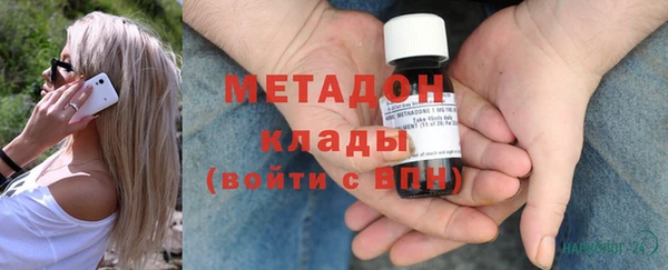 амфетамин Абинск