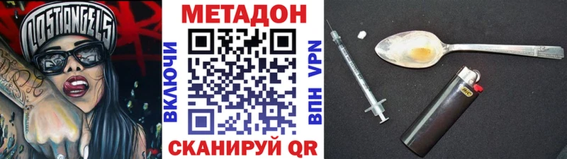 закладки  Ялуторовск  Метадон мёд 