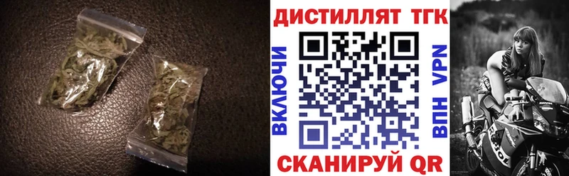 OMG вход  Ялуторовск  ТГК вейп с тгк 